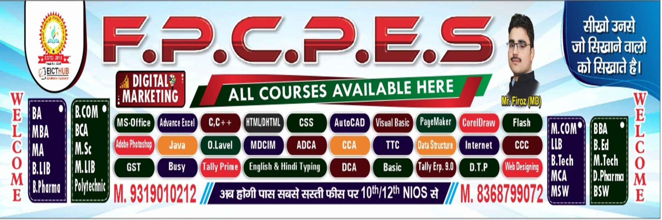 Computer Institute in Ghaziabad