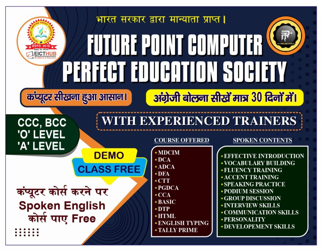 Empowering Futures – Learn In-Demand Digital Skills with Digiway Education and Build Your Career