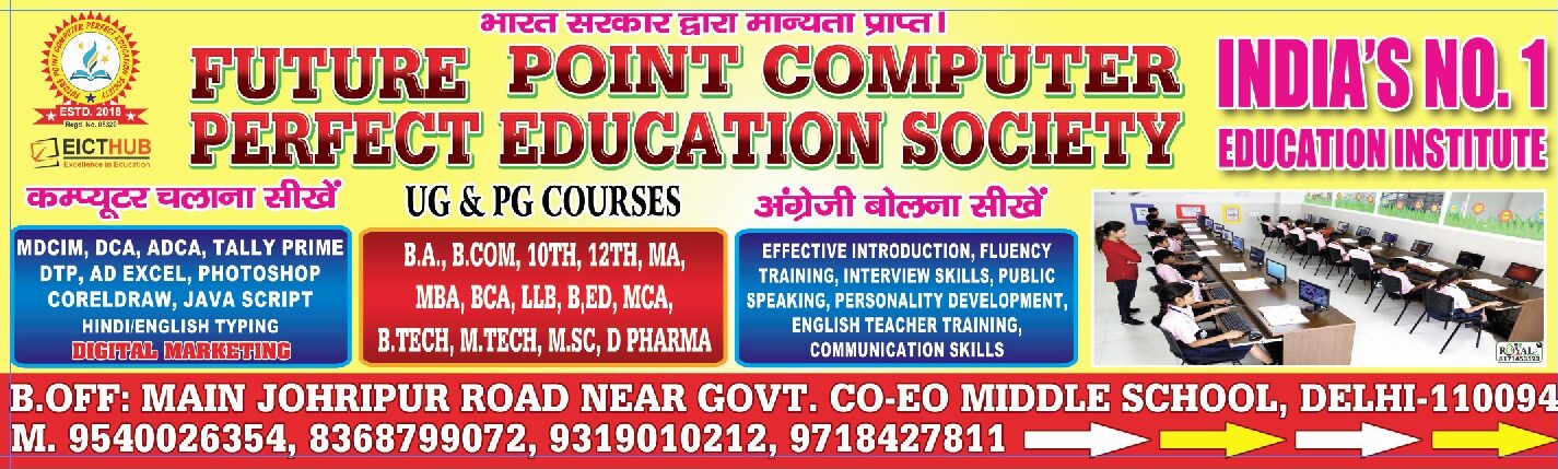 best computer institute loni